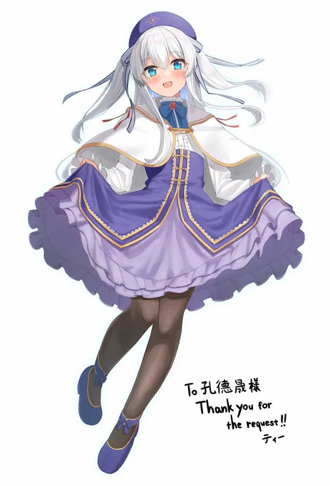 skebにて精霊幻想記のセリア・クレールを描かせていただきました。ご依頼ありがとうございました!#精霊幻想記 