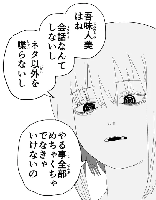 うーん…じゃやっぱブロックしかねーな 
