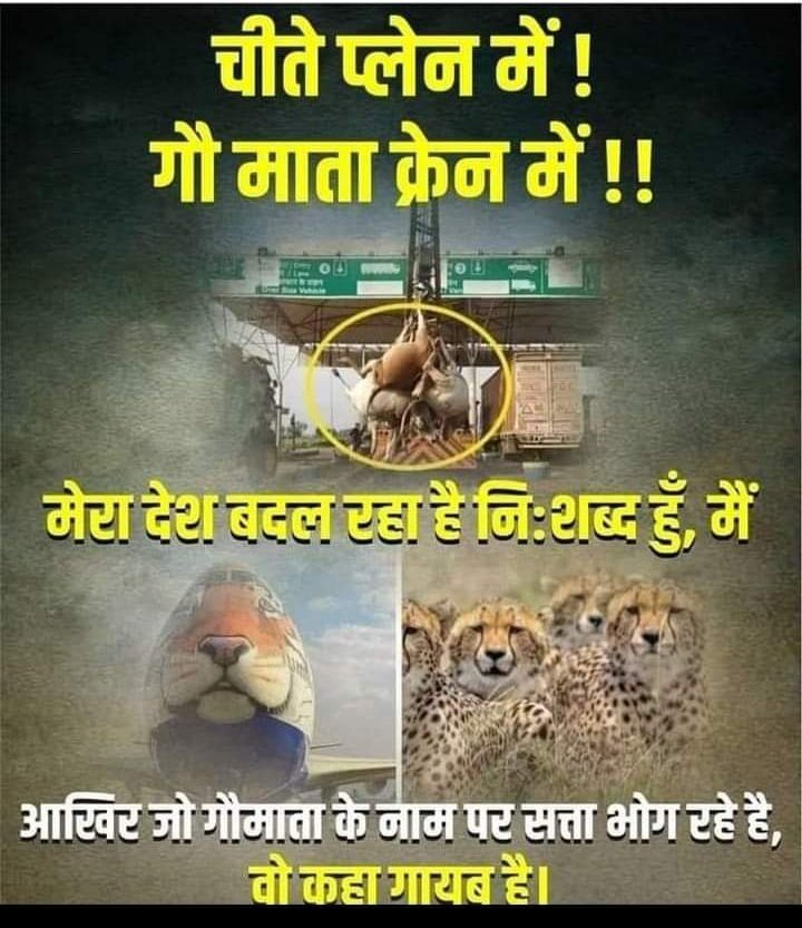 AmarMewad's tweet photo. @PMOIndia @narendramodi https://t.co/h1udcGOO77