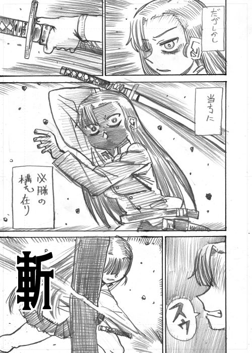 6 