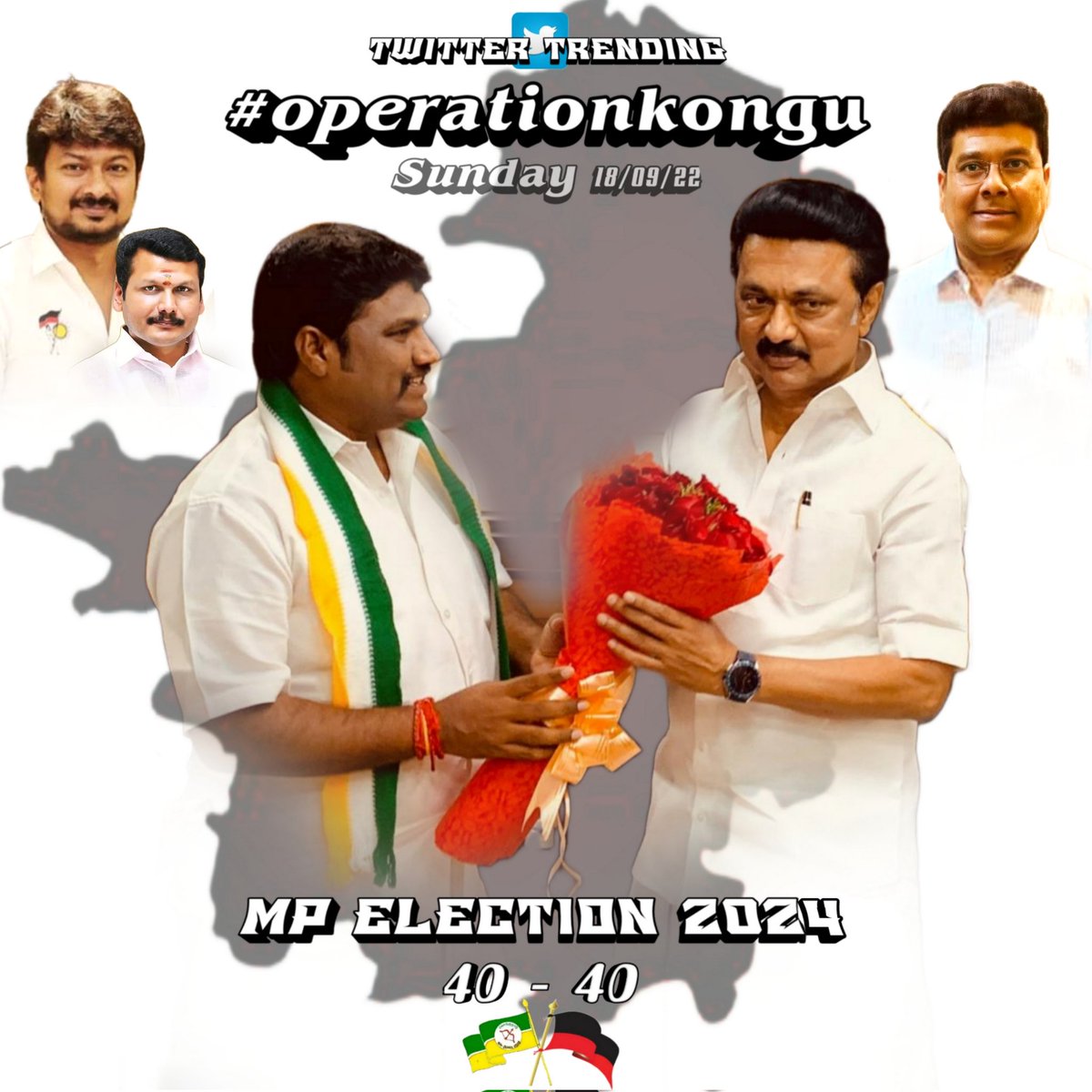 Rajakavin1417's tweet photo. #operationkongu @KSRAJGOUNDERPD1 https://t.co/FVhP0P6p8R
