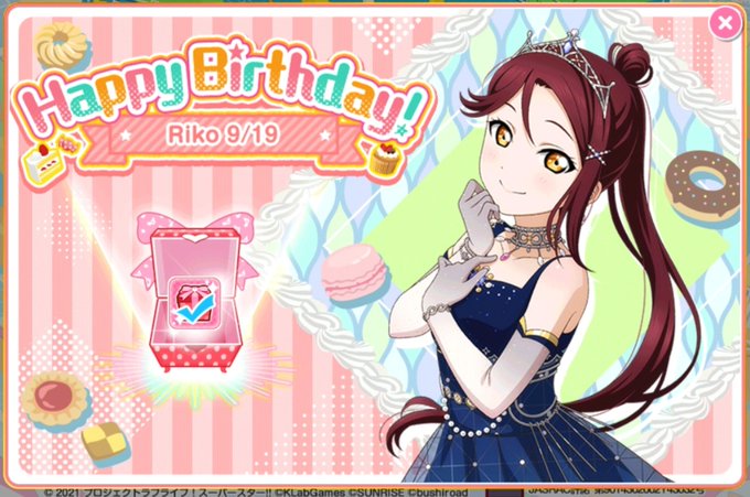 逢田梨香子さんのtwitterイラスト検索結果