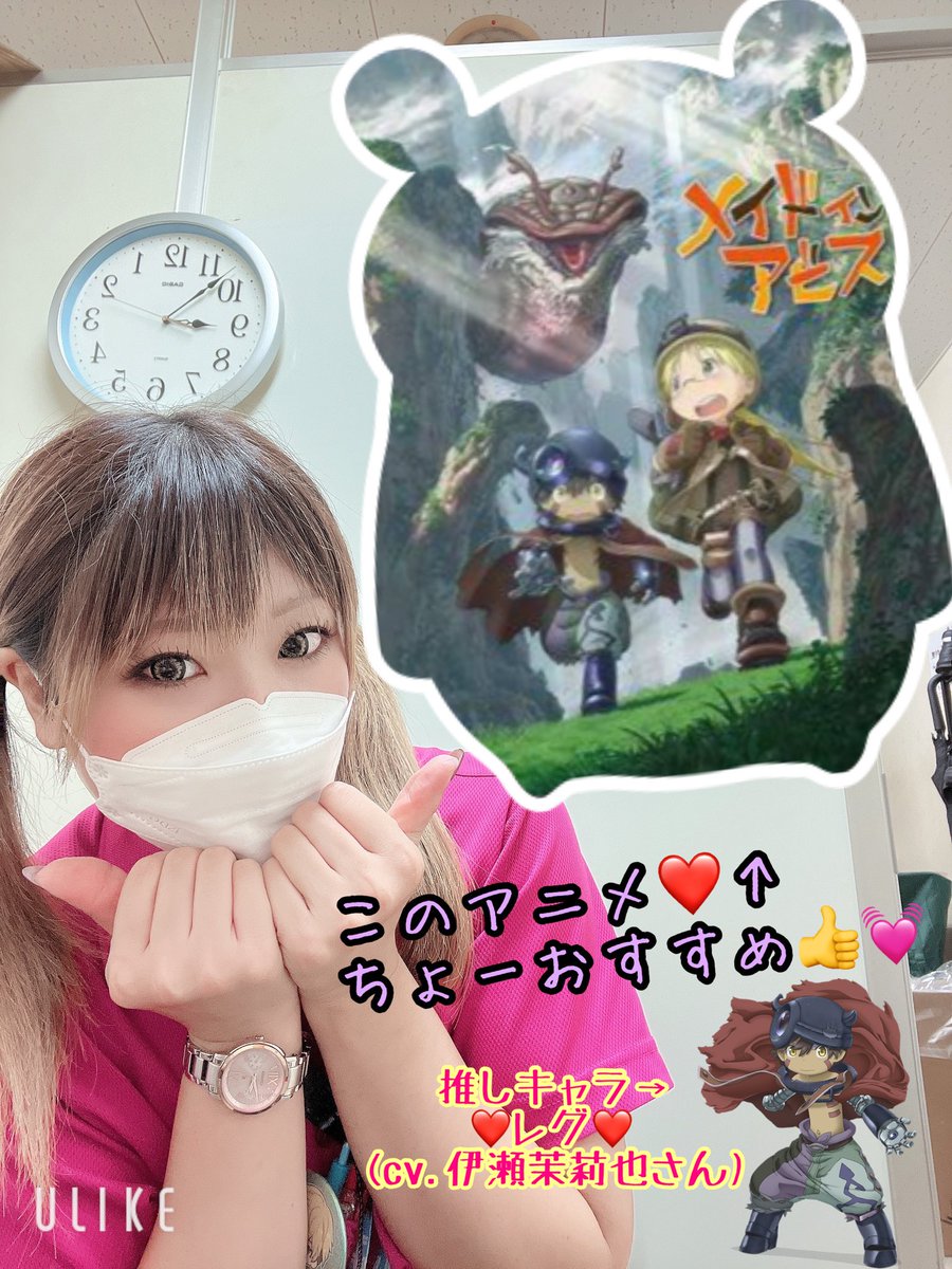 KING_nakki's tweet photo. にゃんぱす〜(..¯Δ¯..)/

最近ハマってるアニメで
《メイドインアビス》
がちょーオススメなんです❤️✨

とある探屈家のお話で冒険ファンタジーの異世界系です‼️✨
お店の常連さんとお友達に勧められて見たら面白すぎる🥰🎵

詳しくはリプにて✋💓

#グロいシーンがあるので苦手な方はご遠慮ください https://t.co/0ptBZZ0TV3
