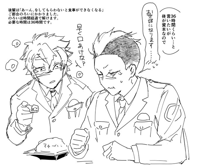 ポ川オンリーありがとうございました!!!!
(※下書き+書きかけ注意) 