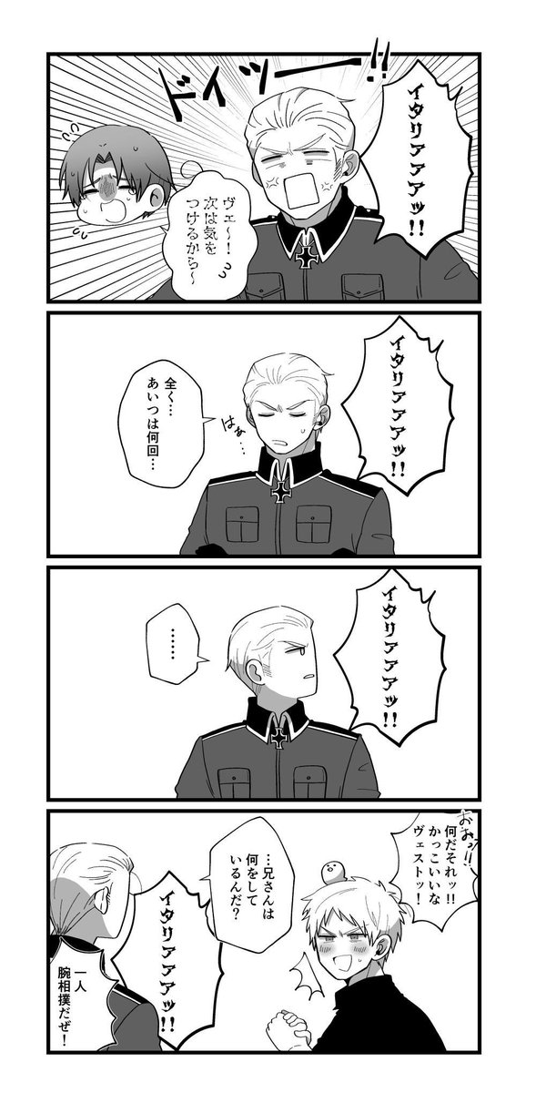 大好きすうじく 