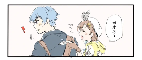 謎穴 