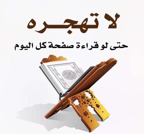 مشعل العتيبي (@ccexcr) on Twitter photo 