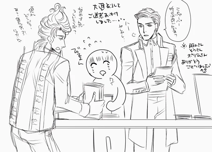本日のTOONMIXでは当スペースにお立ち寄りありがとうございました〜大遅刻でお隣にもご迷惑をおかけしてすみません💦皆さんと手下復活しましたね!😭ってできてよかった!差し入れも不用なのに…こんなにありがとうございます😭新刊少しでも楽しんでもらえたら嬉しいです!🥹よーし!戦利品読むぞー! 