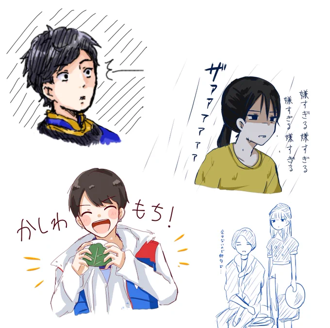戦隊系ゴチャ混ぜでらくがいてたやつ 