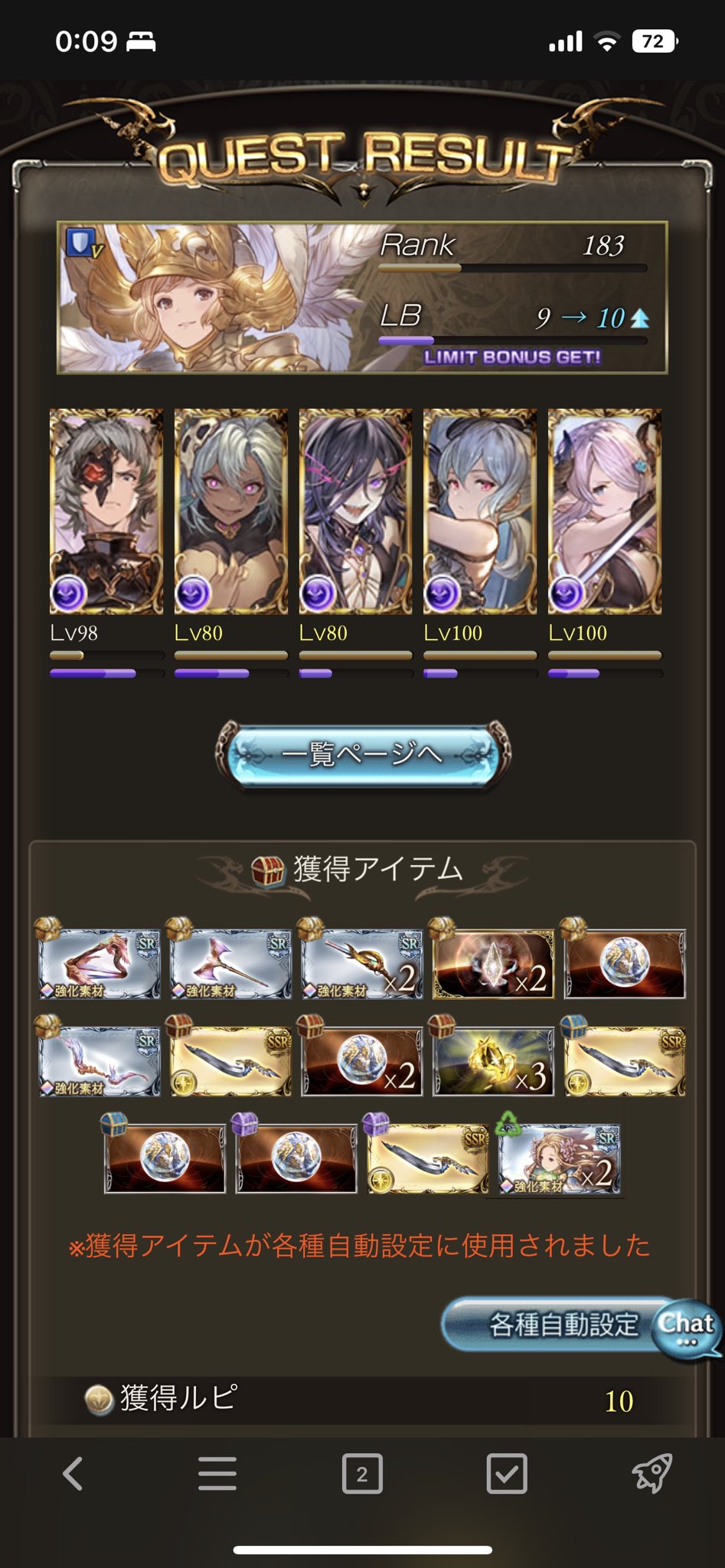 ɗꭷѵꭵꮭ Devil 024 Twitter