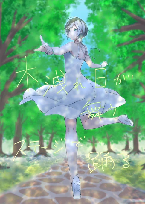 おめでとう!の再掲 
