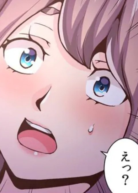 【無料試し読みあり】2年振りのセックスは性感マッサージで…「ナカイキの快感…覚えさせてあげますね?」 #めちゃコミック #めちゃコミ https://t.co/xILSjwS57H 