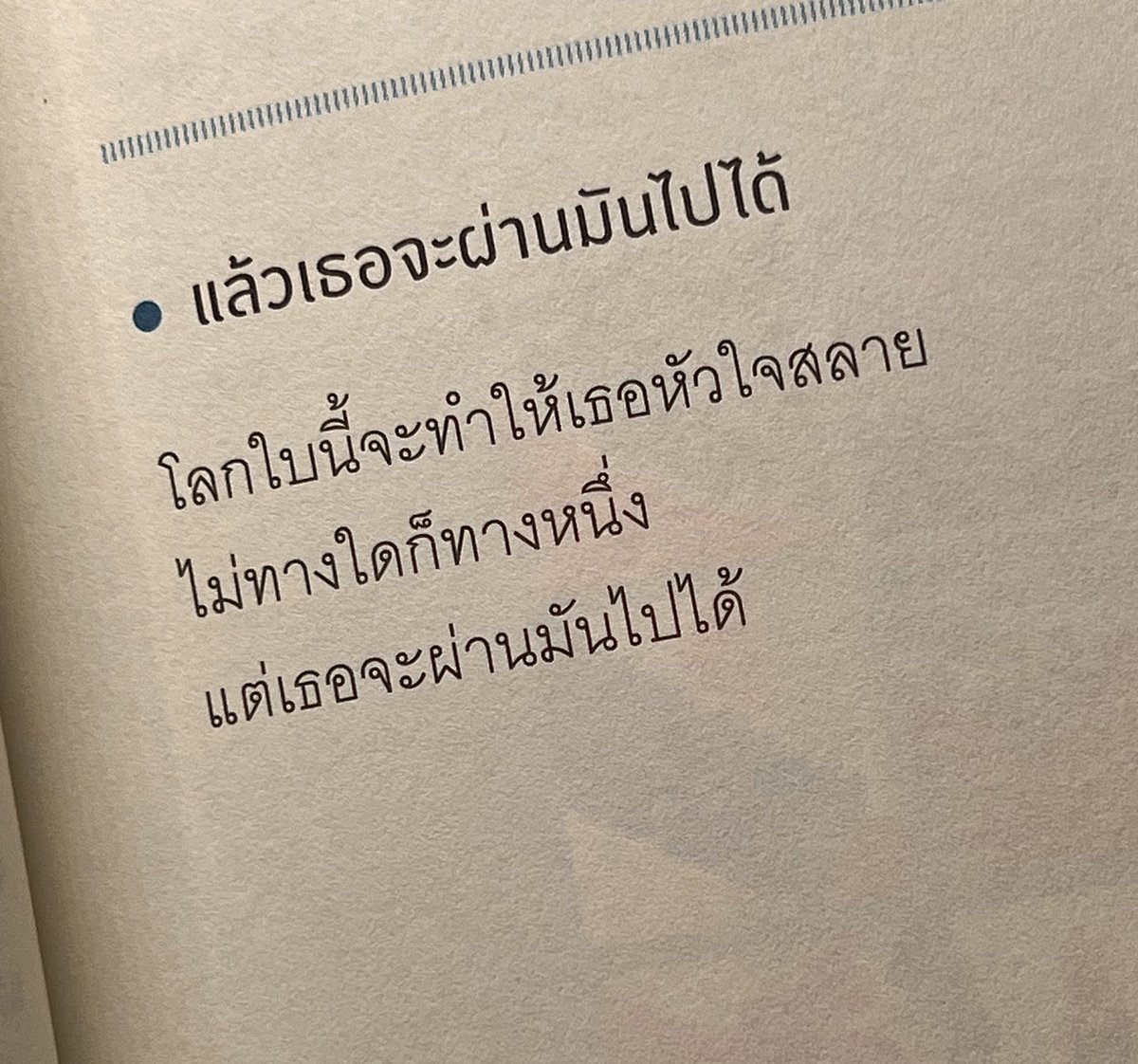 lostyouinmay's tweet photo. dear you, https://t.co/RA5NzNpHh0