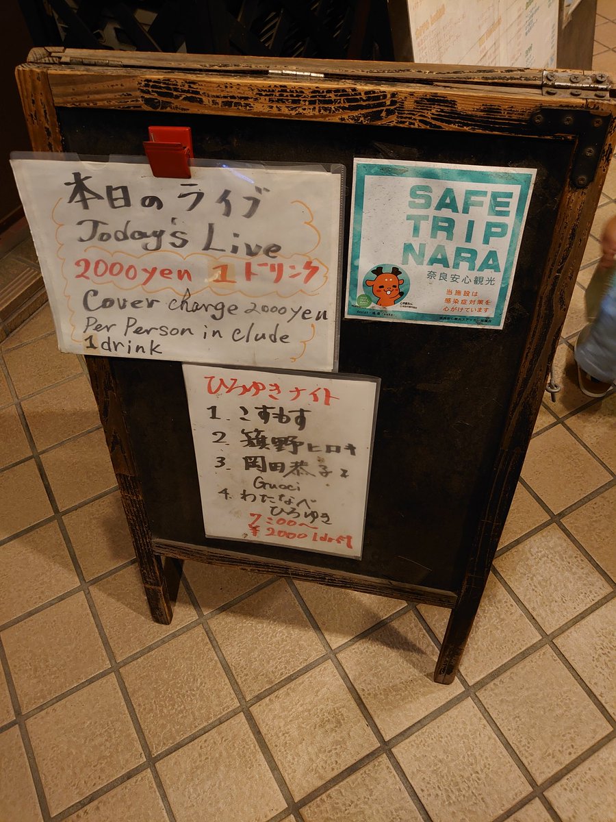 con_turibito's tweet photo. 9/16(金)ひろゆきナイト

久し振りにアコースティックライブ観に行ってました。

箱とはまた違う落ち着いた雰囲気でのライブ、結構好きなんですよねー。

#わたなべひろゆき
#ひろゆきナイト
#奈良pick https://t.co/1X02ejB54K