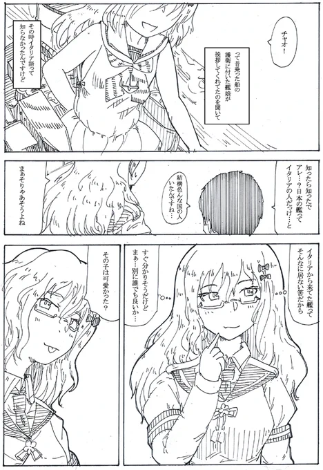 グレカーレextended 