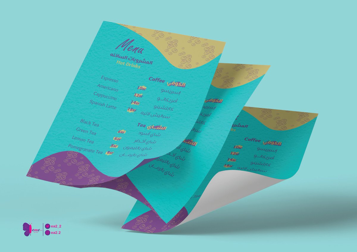 من أعمالي تصميم منيو كافيه 🦋💜.. 
<a href="/Designers_Sup/">مجتمع المصممين والمسوقين</a> <a href="/YOUR_PLATFORMM/">✨ منصتكم ✨</a>