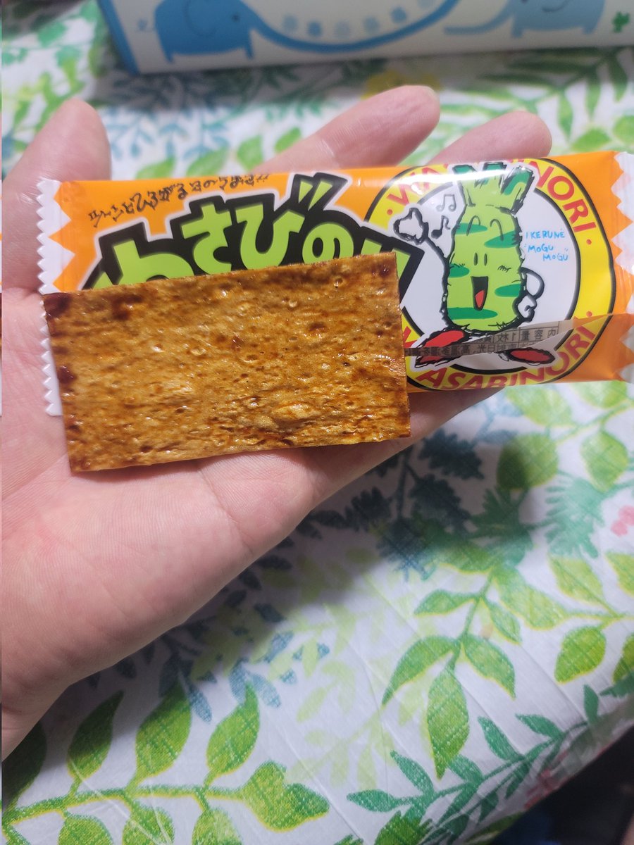 わさびのり太郎iz852 2800 Www Muevetec Mx