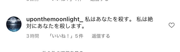 477Ttr's tweet photo. 中野のエラーは仕方ないけど、これはさすがに酷いよね…。
切り替えて頑張ってほしい…！ https://t.co/pRVUMJRb0F