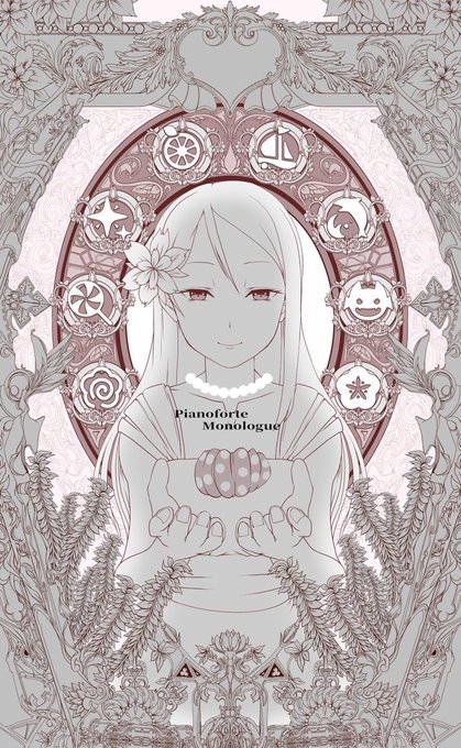 #桜内梨子生誕祭2022

過去絵でごめんね 