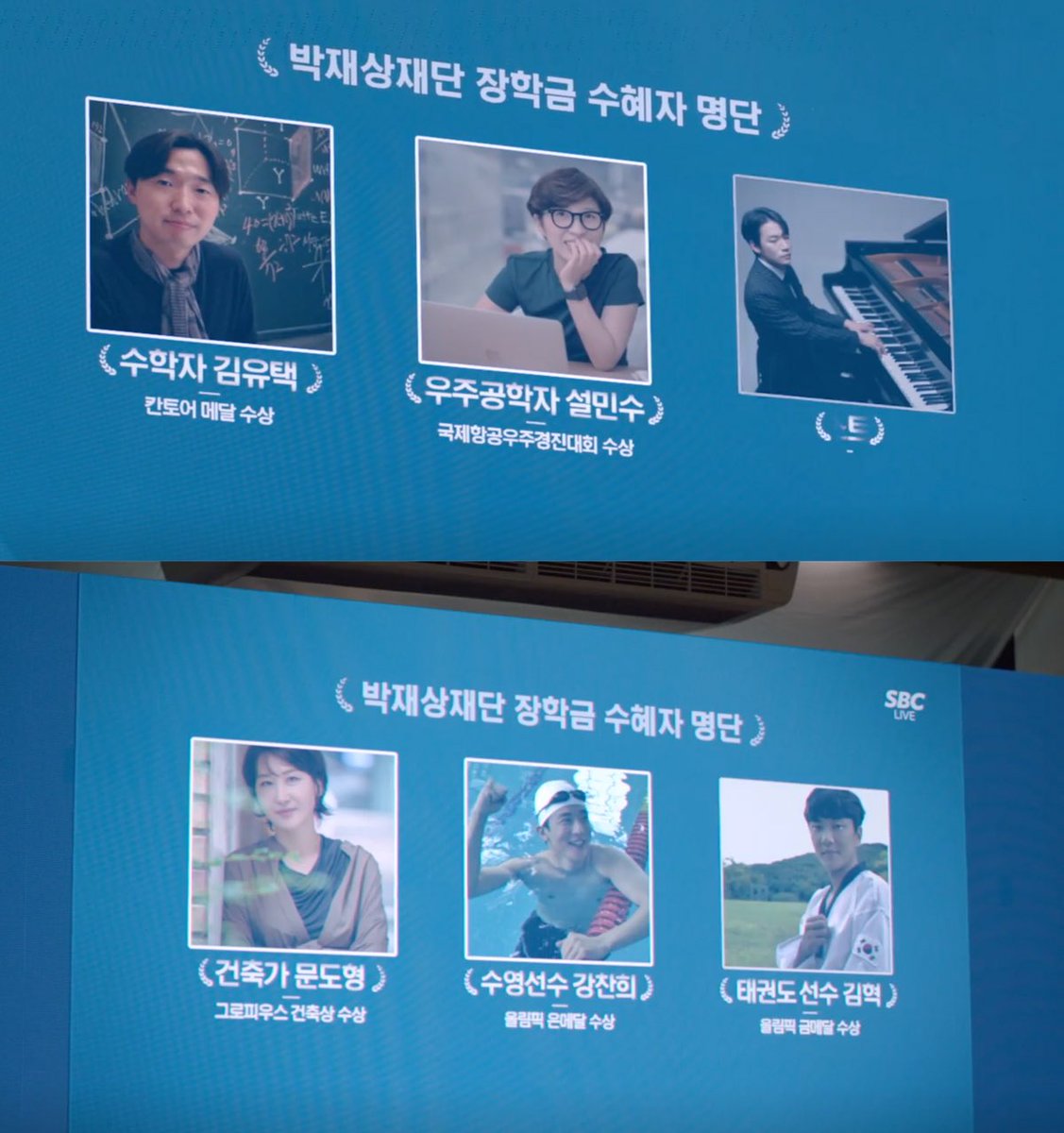 Review_Me_'s tweet photo. EasterEggs น่ารู้ของ #LittleWomenEp6 ซีนรายชื่อนักเรียนทุน หญิงผมสั้นใส่แว่น-บทวิศวกรอวกาศ แท้จริงคือ จองซอคยอง คนเขียนบทซีรีส์เรื่องนี้ และหญิงผมสั้นอีกคน-บทสถาปนิก คือ รยูซองฮี โปรดักชั่นดีไซน์ของซีรีส์ ทั้งคู่เคยร่วมทำหนังกันหลายเรื่องอย่าง The Handmaiden, Decision to Leave... https://t.co/PRG20qmEkg
