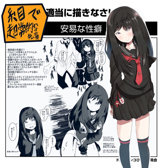 屋敷狐さんとかこういう細目の子大好きマン!
そしてエロホラーイチャラブ陰毛要素が入った完全栄養食漫画読みたいけど誰か描いてくれんもんかな貴様!!? 