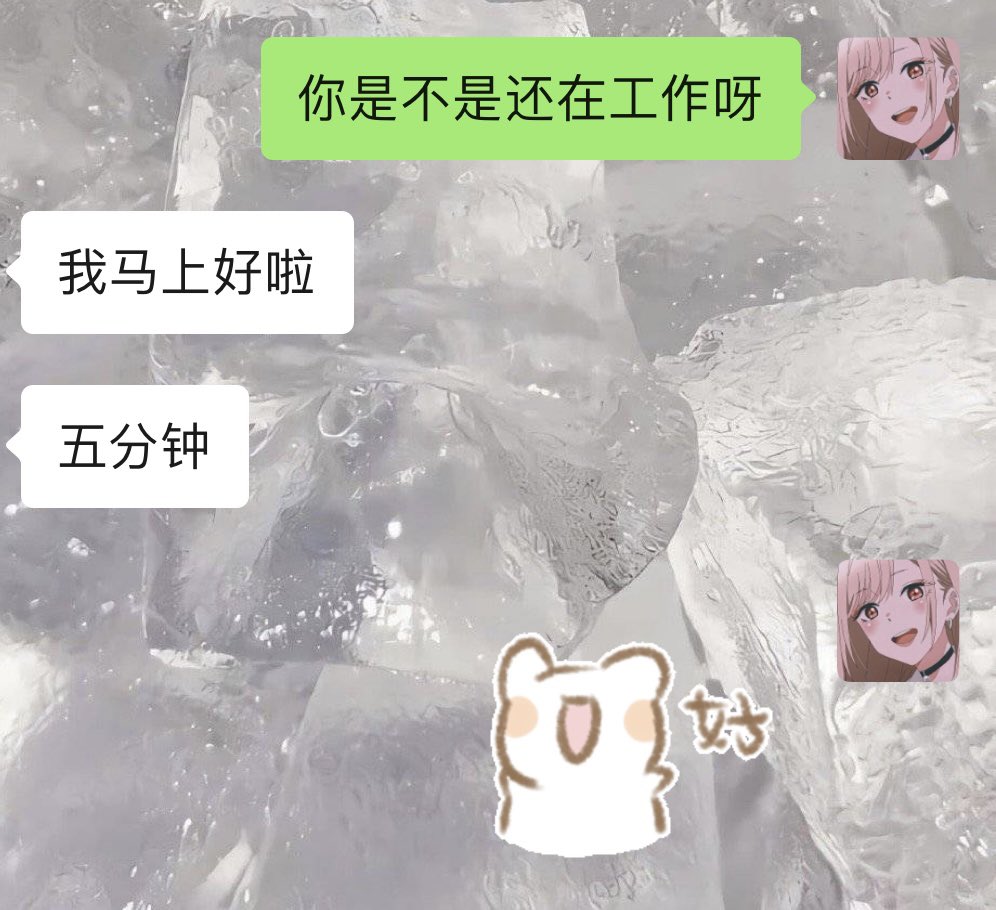 susenkaa's tweet photo. 回我消息不积极，我：去死
五分钟后得知真相：嘿嘿，想啥就要直接说出来 https://t.co/WDGBAcxdz6