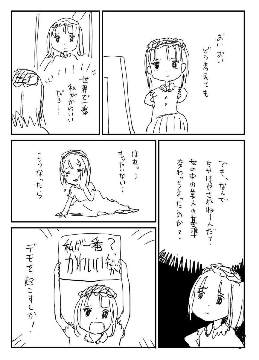 オレモー 