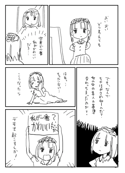 オレモー 