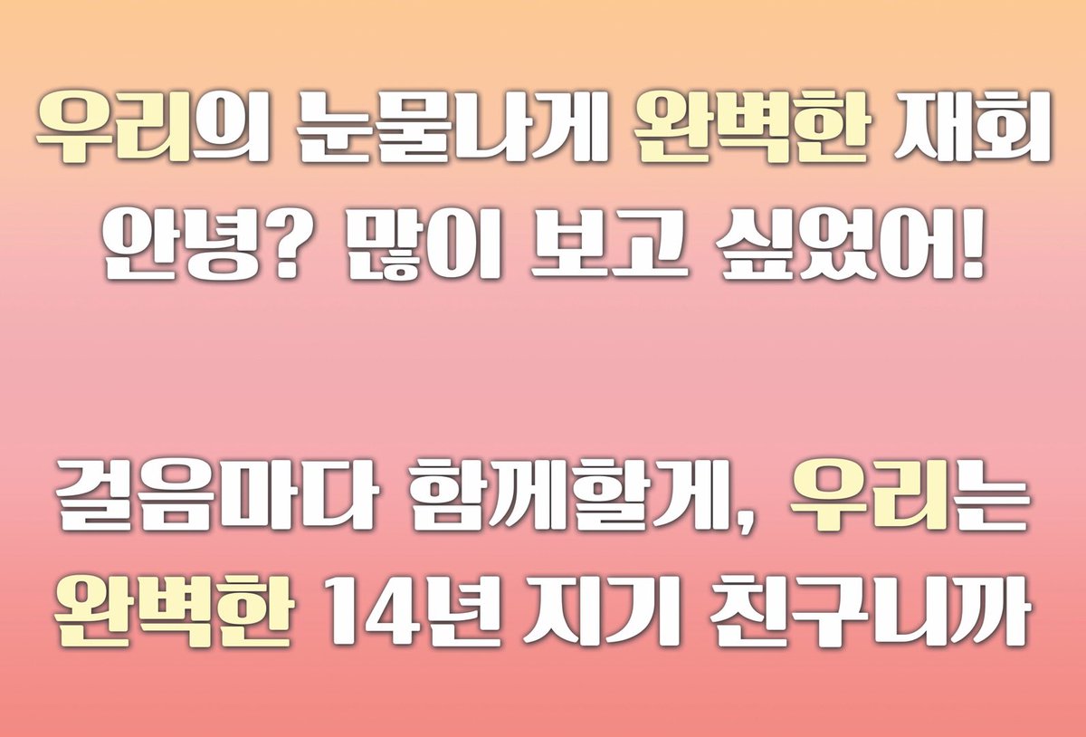 jieuninus's tweet photo. 유애나는 역시 할 수 있다! 유애나 최고🧡
오렌지 태양 아래에서의 이벤트에 참여해주셔서 감사합니다🧡 https://t.co/Uk1d8IXE8I