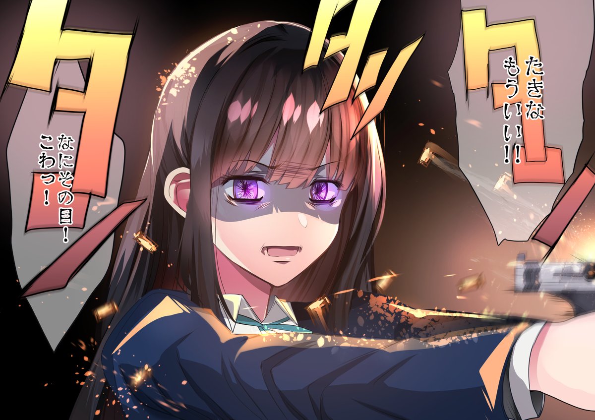 心臓が逃げる時のたきな #リコリス・リコイル
 #100日チャレンジ #リコリコ 