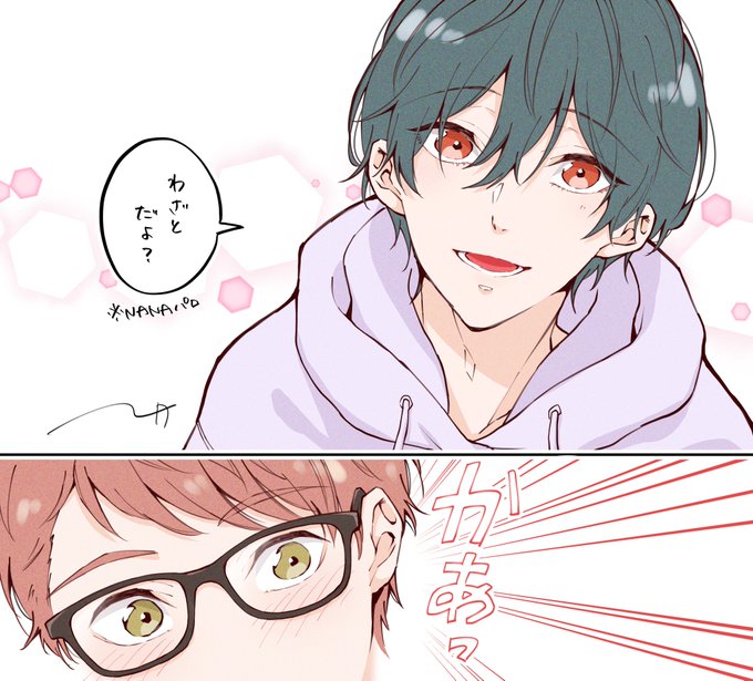 郁弥くんに言ってほしいひよいく(パロ) 