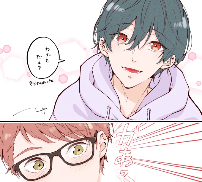 郁弥くんに言ってほしいひよいく(パロ) 