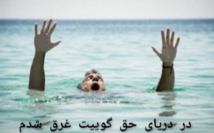 ShSedigh's tweet photo. @alirezakimiaee حق https://t.co/AWXSpFv6Ff