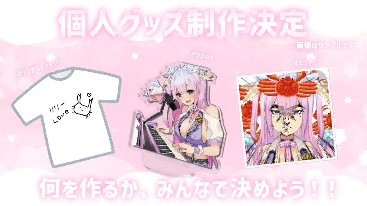 otoharilly's tweet photo. 皆さん本当に今日はありがとうございました!
皆のおかげで最高の一周年を迎えることができました!💎
これからもよろしくだよ🕺💗
#RillyLive
お手紙送り先:
https://t.co/8augmXdS6x
欲しいものリスト:
https://t.co/A0xlOTMlYi https://t.co/6Uv6BxRudN