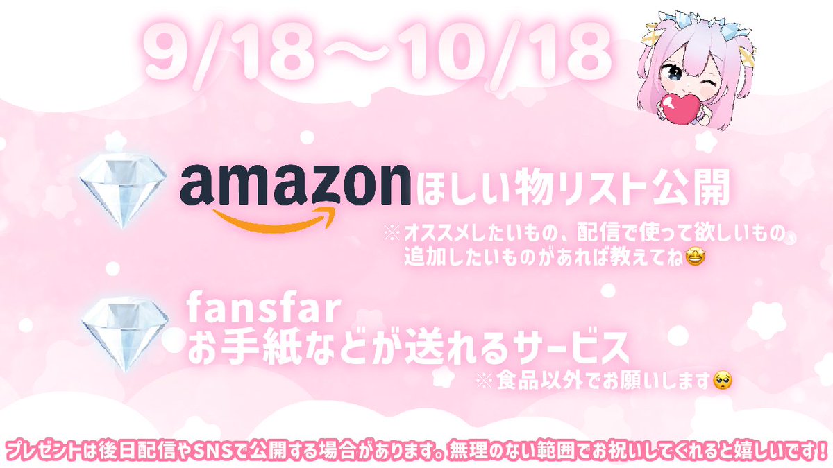 otoharilly's tweet photo. 皆さん本当に今日はありがとうございました!
皆のおかげで最高の一周年を迎えることができました!💎
これからもよろしくだよ🕺💗
#RillyLive
お手紙送り先:
https://t.co/8augmXdS6x
欲しいものリスト:
https://t.co/A0xlOTMlYi https://t.co/6Uv6BxRudN