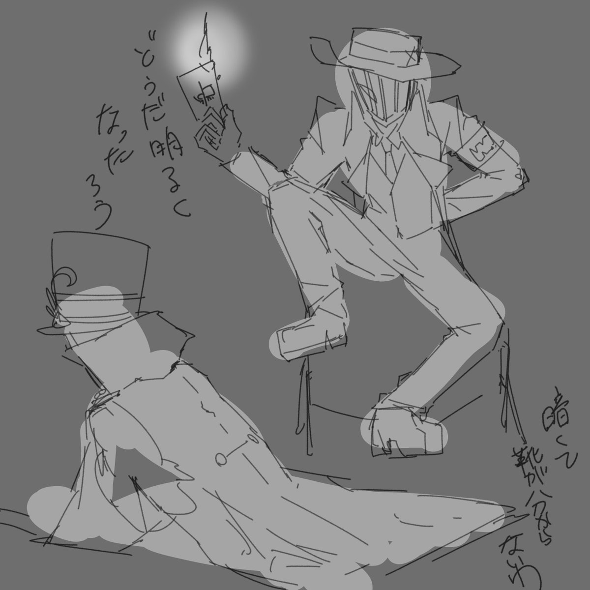 #毎月19日はイグニス刑事の日
再掲スマネ ‼ 