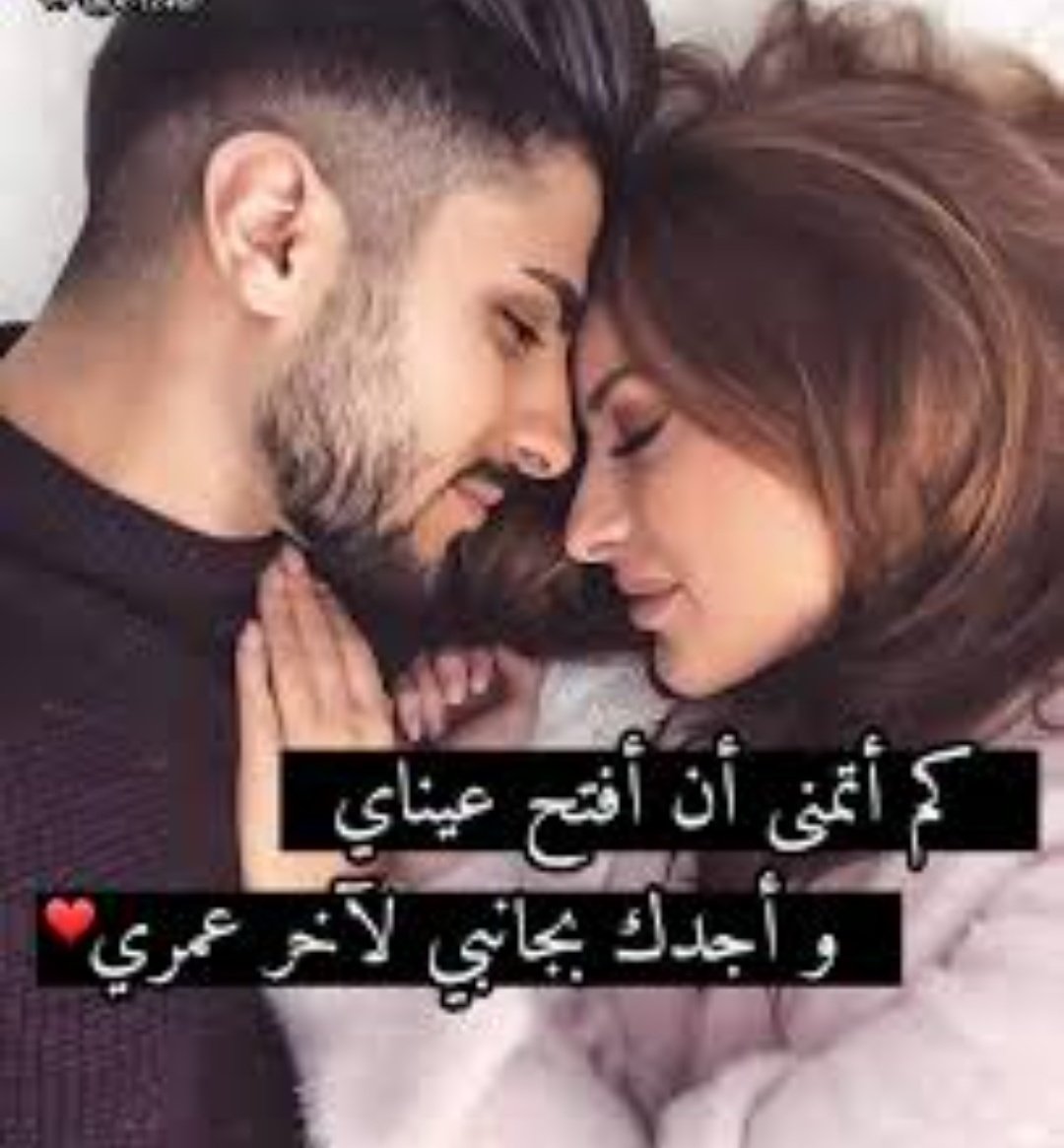 #العفو_الملكي_1443
#عفو_سجناء_الحق_العام
كلها ساعات قليله والقى باذن الله اجمل واحن زوج في العالم سنبقى سويا طول العمر يجمعنا الحب والوفاء والاخلاص وسنكمل حياتنا الان ولكن برويه وتأني ولن نسمح لشيء ان يبعدنا عن بعضنا البعض هذا ما وعاهدتني به يازوجي الحبيب وهذا ماسأعينك عليه ❤💑