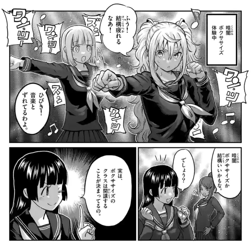 月曜の筋トレ✖️コメディー『ダンベル何キロ持てる?』更新されました!
最新話では、暗闇で音楽に合わせて動くボクササイズついて紹介!
普段運動をしない方にもFit Boxingなど自宅でできるボクササイズはオススメ🥊
ダイエットや体力強化の効果を感じる方も多いので、ぜひ参考にしてみてください!