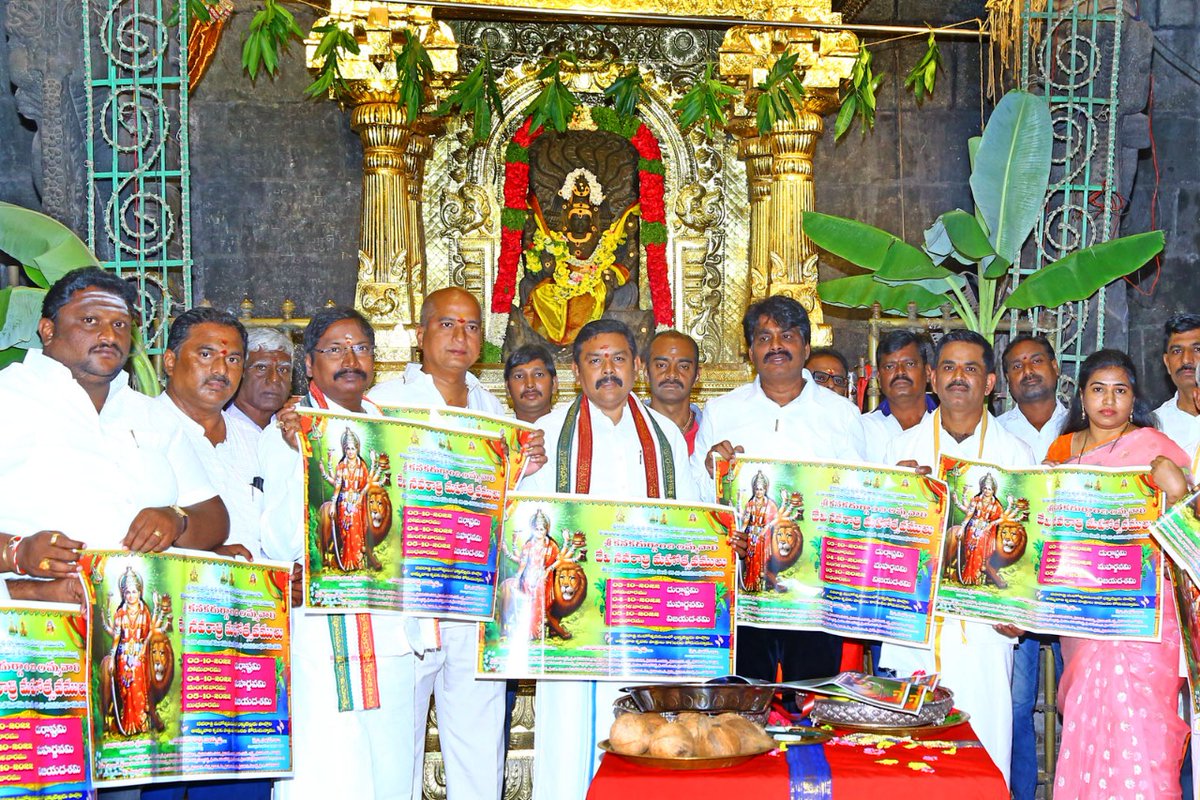 srikalahasti01's tweet photo. శ్రీకాళహస్తి దేవినవరాత్రుల గోడపత్రిక ఆవిష్కరించిన ఎమ్మెల్యే
Credits:@damupathi
#srikalahasti #skht #dussara2022 #srikalahastitemple #beautifulsrikalahasti .
#om #omnamahshivaya #shiva #shakti #snake #elephant #spider #temple #kalahastri #oldtemple #vayulingam https://t.co/JRN5pq5VpJ