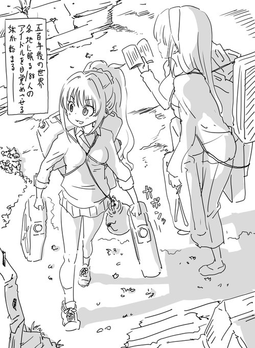 RT先で「鷺沢さん力仕事もいけます」というタレコミがあったので力持ちバージョンも作りました、お納めください 