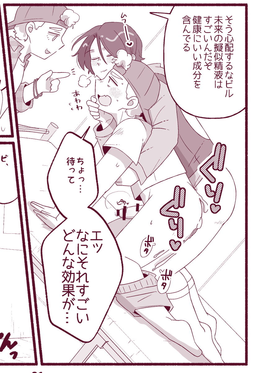 perosang2's tweet photo. some panels from my new zine (last one is et hehe) https://t.co/HEBbUIkM6K