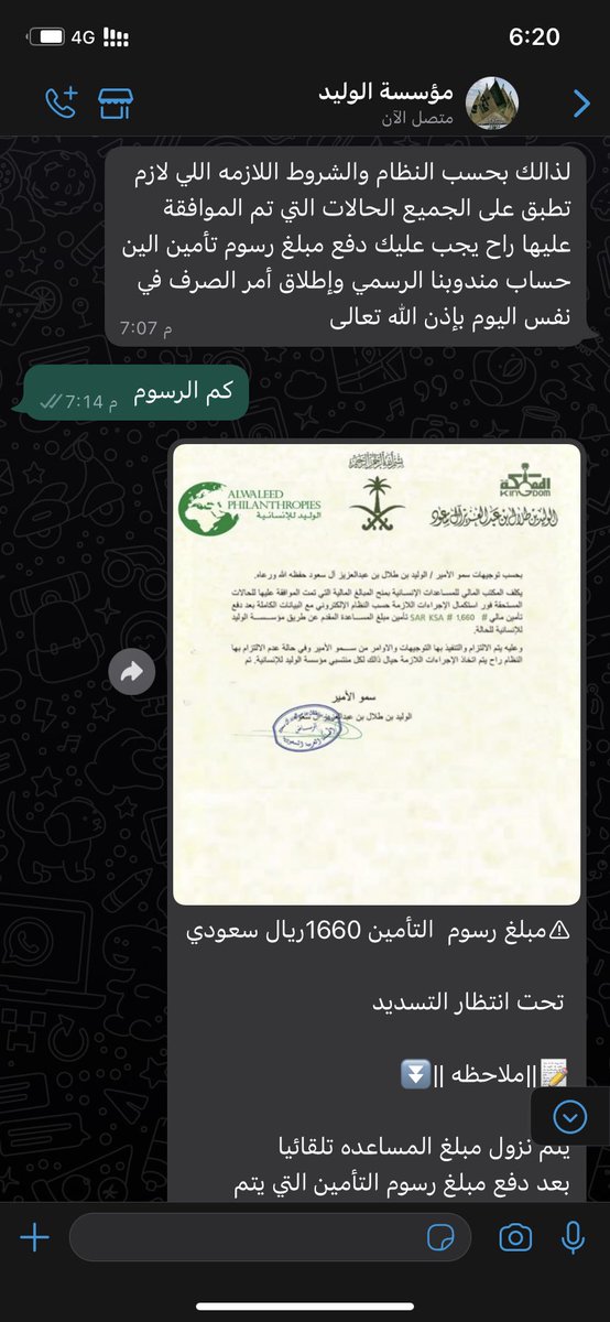 anfs70's tweet photo. @mktbsmwalamyra1 @mr_mdyr احس انه نصب والله اعلم https://t.co/dbhmnd8APN
