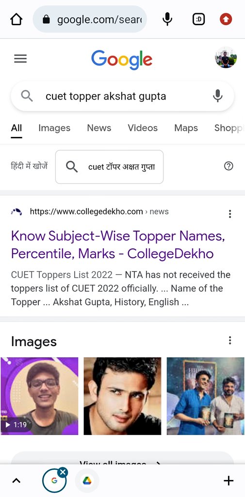 akshatguptaind's tweet photo. #CUET 2022 by #nta was a really great experience enabling me to be called #CUETTopper (Ref- #CollegeDekho, #Google) with 100%ile in 2 sub and good in rest 3. #cuetug #CUETUGResult2022 #DelhiUniversity #college #University #Results #MeritList #Topper #Website #JNU #BHU #Exam #AMU https://t.co/D1yURb6K4n