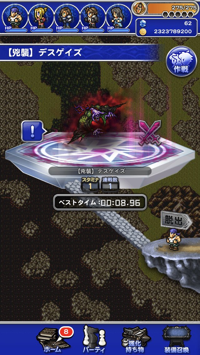 goldwolf999's tweet photo. まだ詰めれるけど何位？ https://t.co/yOGvII1K0r