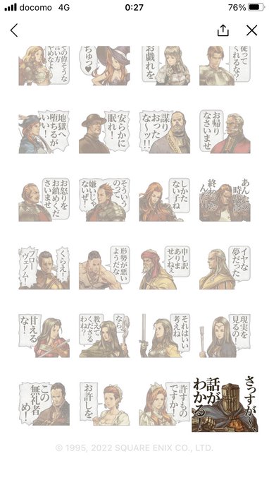 あったし買った 