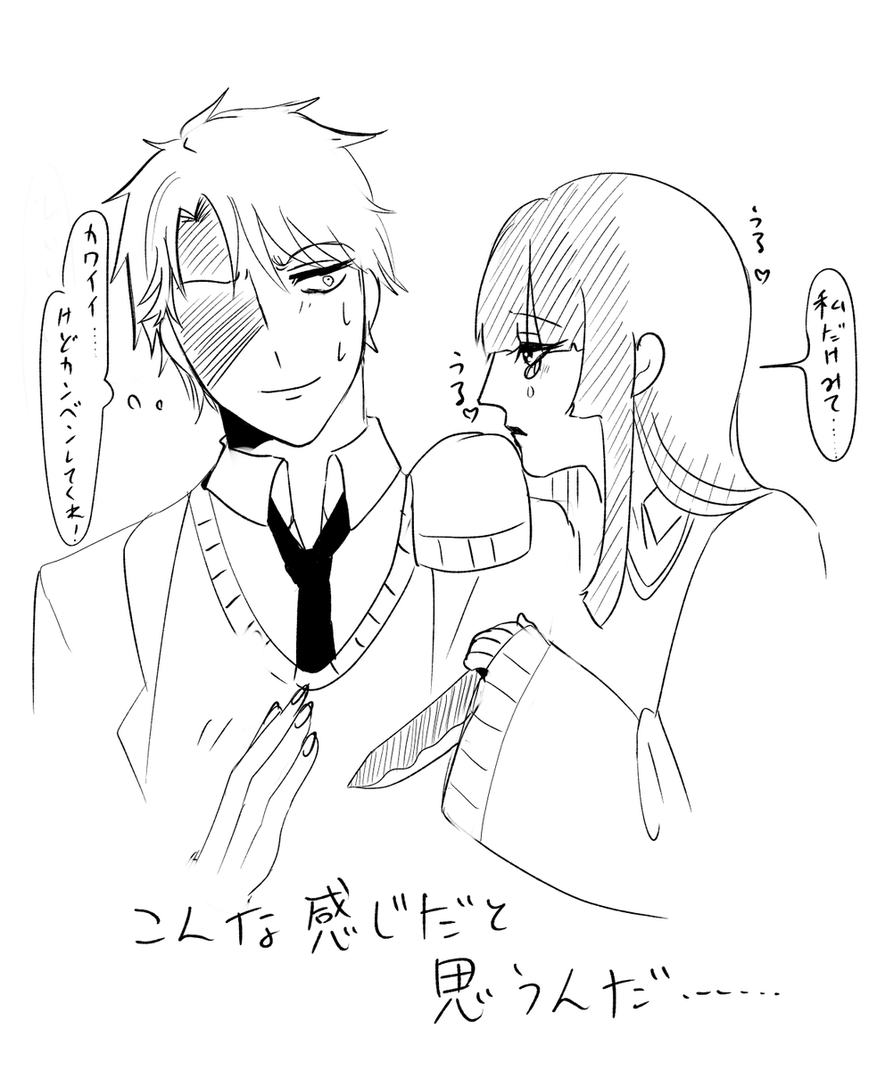 #美女おにハーレム学園
メモ 