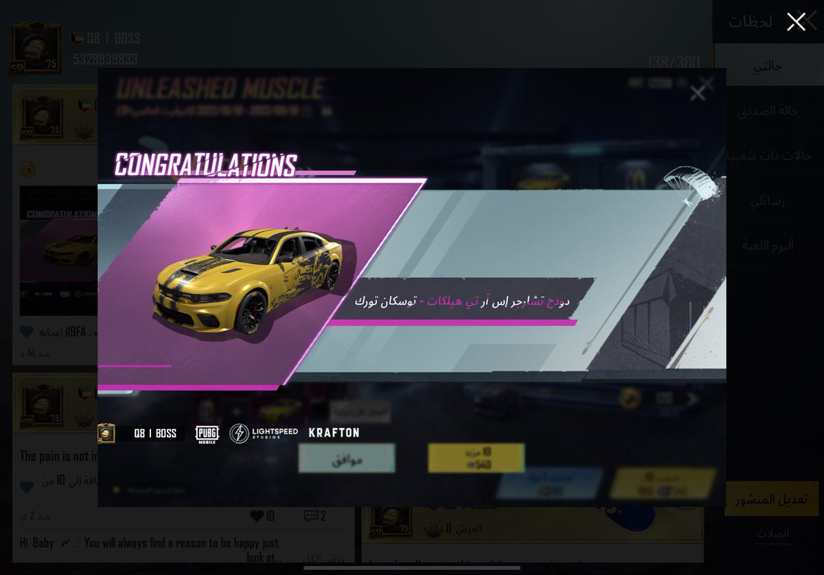 dr_7zan's tweet image. 😎