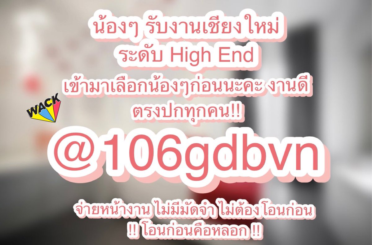 CMPremium4's tweet photo. #ไซด์ไลน์เชียงใหม่ 
ค่าขนมหน้างาน สวยตรงปก ญแท้

🆔 : @106gdbvn [มี@ด้วยค่ะ] ❗️❗️
กดลิ้งค์📲 : https://t.co/2UcKE1wAFJ

🌳��
🎋🍌 https://t.co/shGKu2Hqrq
