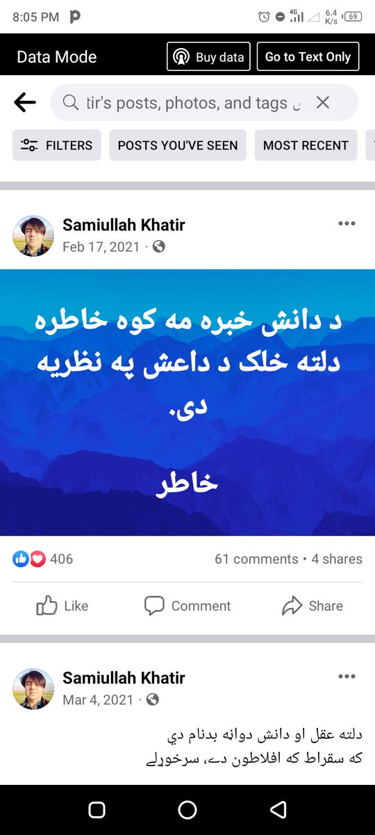 khatircalls's tweet photo. #WeStandWithBakhtzadaDanish https://t.co/nMmKCLcvJt