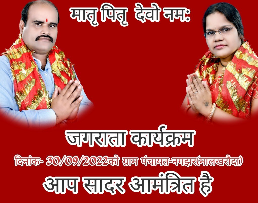 लछन कुमार सतरंज (@lsataranja) on Twitter photo 